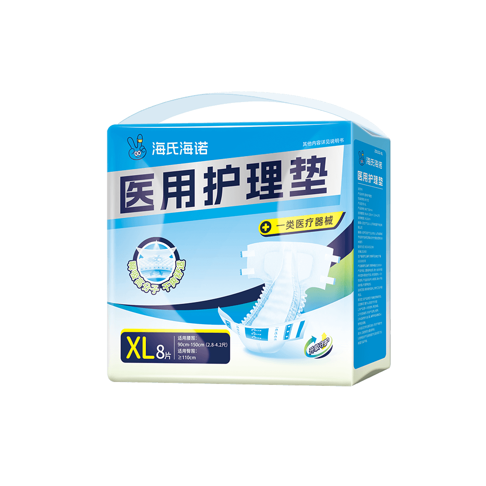 尊龙凯时人生就是博 ZD132-XL医用护理垫8片袋   3K 最终